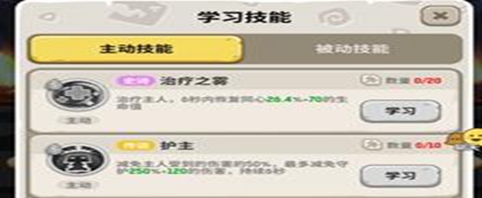 不休的乌拉拉宠物技能如何解锁