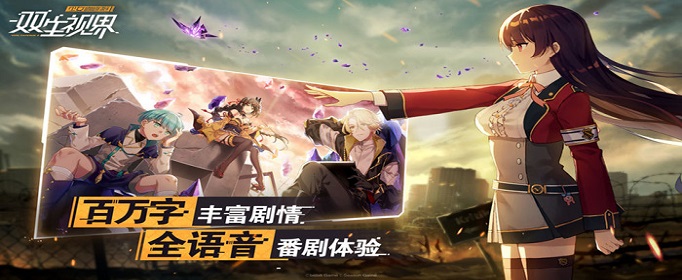 双生视界咖啡多少钱