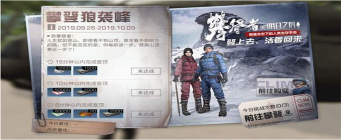 明日之后甲鱼怎么获得