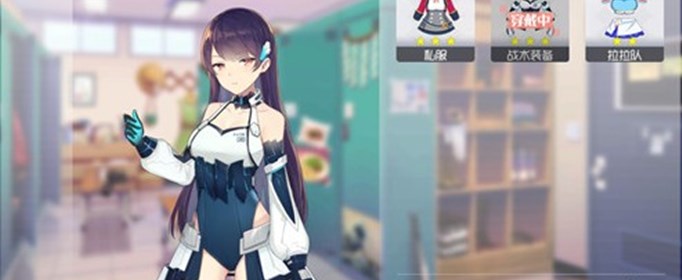 双生视界战斗服装怎么获得