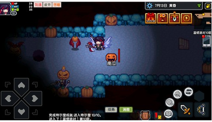 伊洛纳万圣节npc在哪