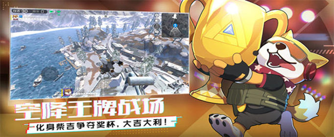 王牌战士通行证怎么升级