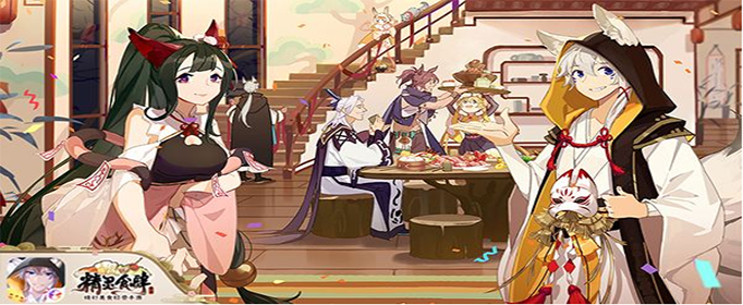 精灵食肆乘风破浪怎么制作