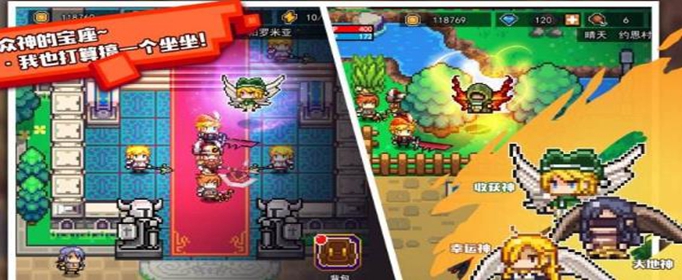 伊洛纳手游怎么和神明结婚