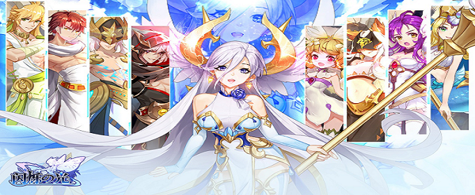 闪烁之光11月礼包兑换码