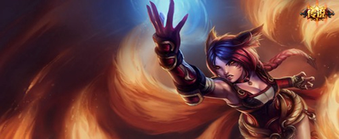 英雄联盟手游阿狸怎么连招