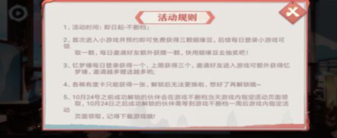 狐妖小红娘手游平民火神流怎么玩