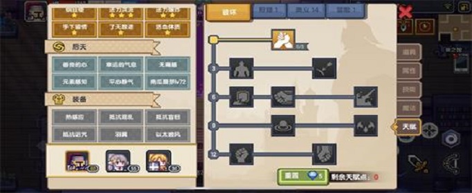 伊洛纳南瓜安慰剂怎么获得