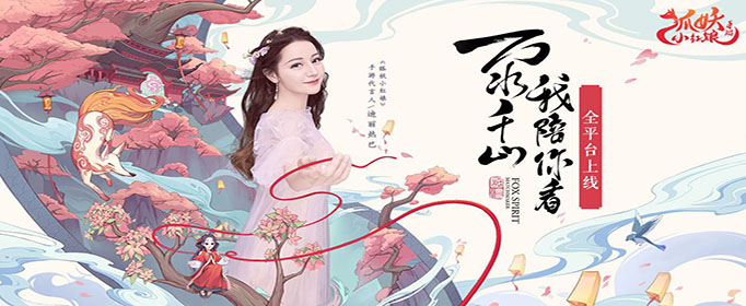 狐妖小红娘手游灵玉和绑定灵玉有什么区别