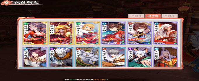 狐妖小红娘涂山红红怎么样