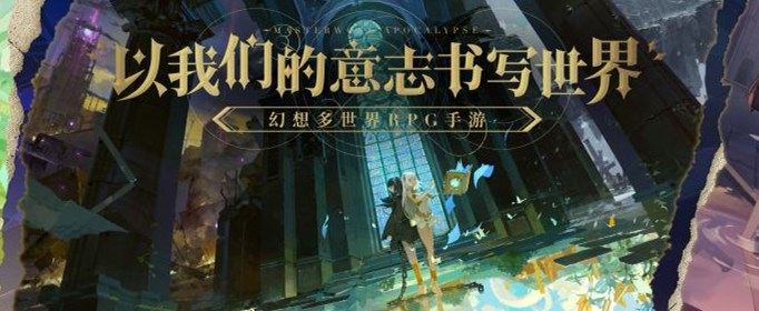 幻书启世录古币怎么获得