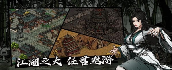 烟雨江湖书生武学怎么加点