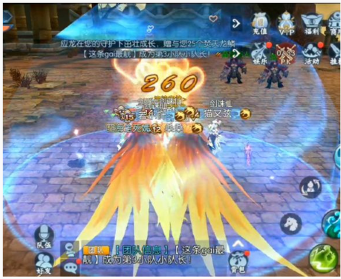 诛仙手游怎么选择龙蛋