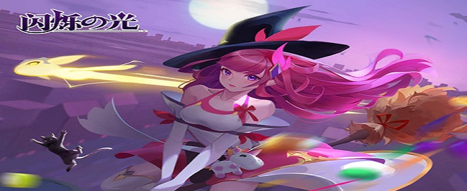 闪烁之光神圣气息兑换码