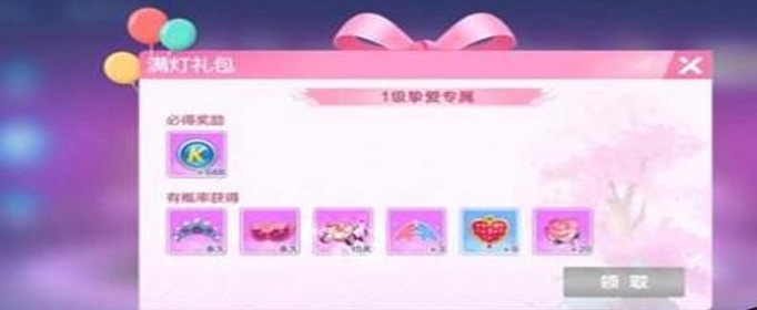 跑跑卡丁车手游永久情侣花篮车怎么得