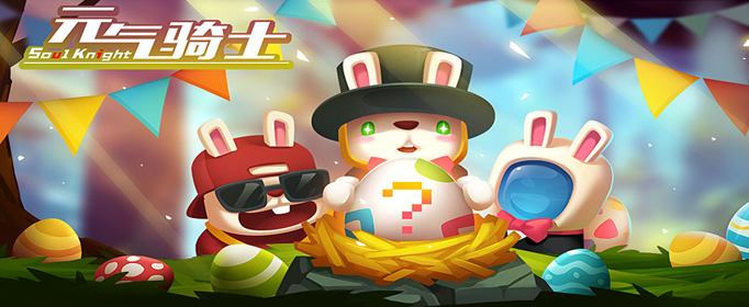 元气骑士曼得拉草有什么用