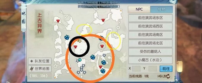 诛仙手游龙蛋在哪刷新