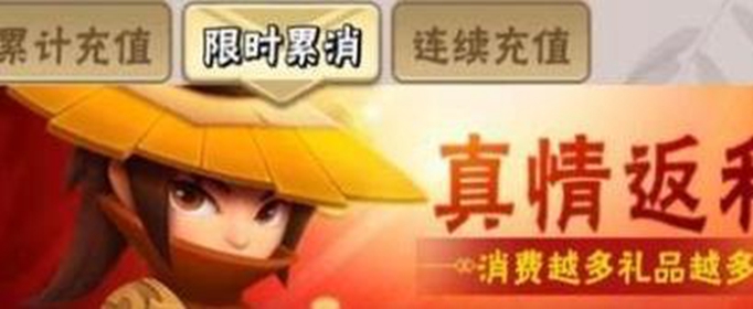 暴走大侠吐故纳新怎么得