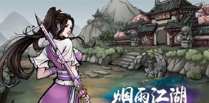 烟雨江湖金钟罩怎么得