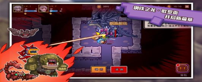 伊洛纳收音机的任务怎么完成