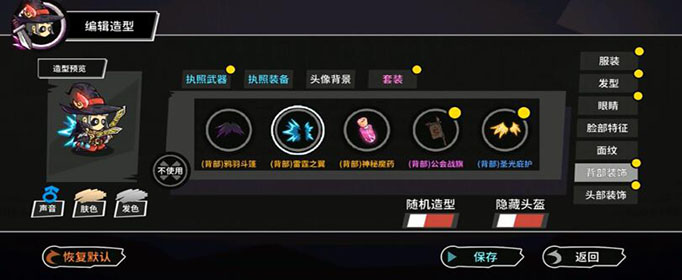 失落城堡怎么免费获得雷霆之翼