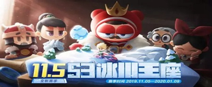 跑跑卡丁车智能安全发饰怎么得