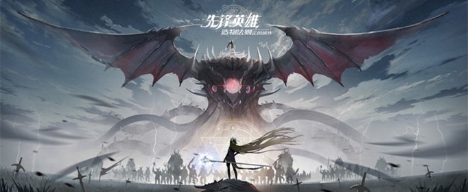 造物法则2星之游灵怎么获得