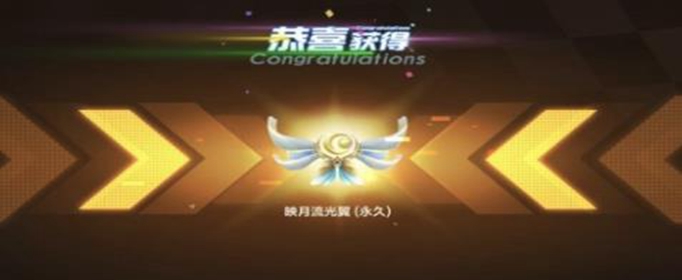 跑跑卡丁车冷月晴空密函怎么得