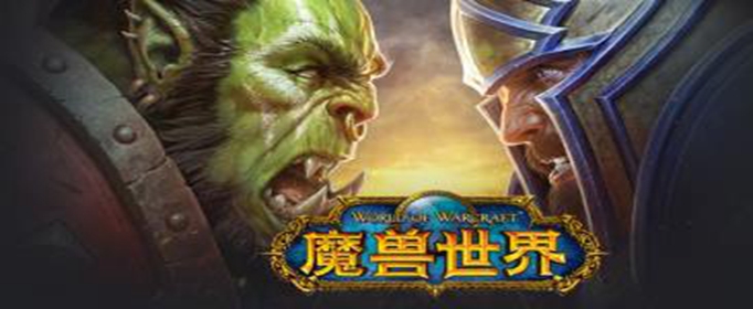 魔兽世界死灵精华怎么获得