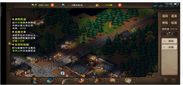 烟雨江湖月容怎么加点