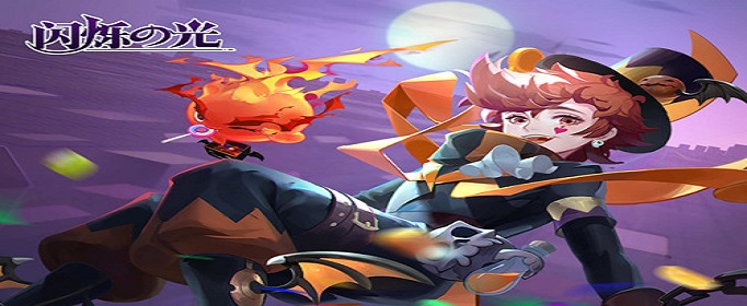 闪烁之光噬灵飞镖兑换码