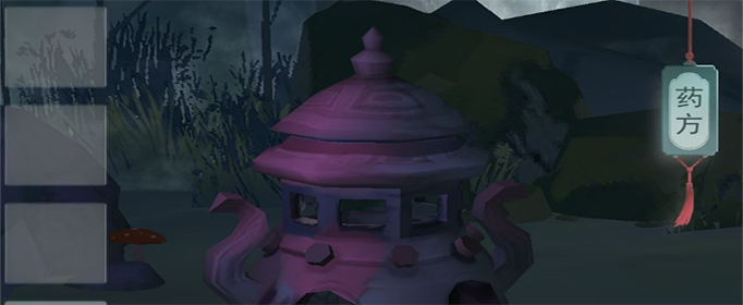 江湖悠悠安神散怎么制作