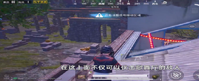 和平精英怎么上歌舞厅房顶