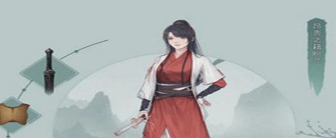 江湖悠悠守剑人怎么打