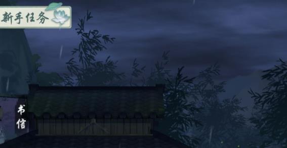 江湖悠悠桑葚酒怎么得