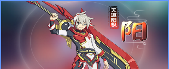 奥拉星手游天道阳极怎么得