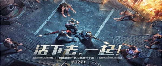 明日之后莱文供电厂怎么打