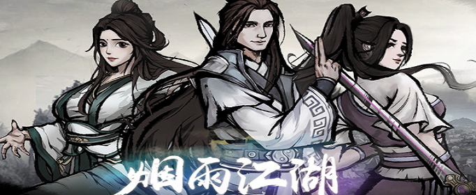 烟雨江湖昊乾怎么加点