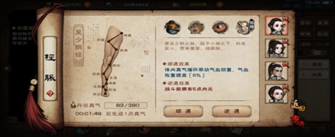 烟雨江湖尘埃落定怎么做