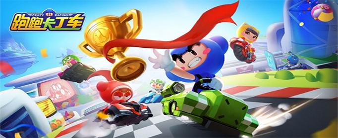 跑跑卡丁车手游创世怎么强化