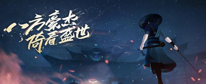 新笑傲江湖怎么易容