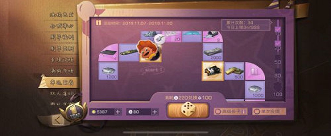 明日之后专项试炼任务怎么做