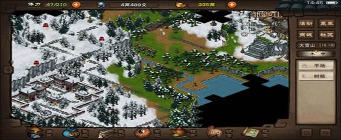 烟雨江湖碎虚指法怎么得