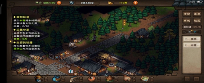 烟雨江湖月蓉怎么用