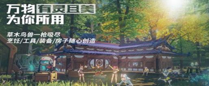 我的起源五彩花瓣在哪