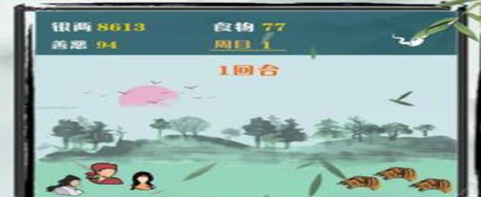 侠道江湖赤枪门boss怎么打