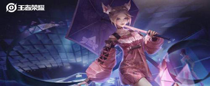 王者荣耀11月7日每日一题答案是什么