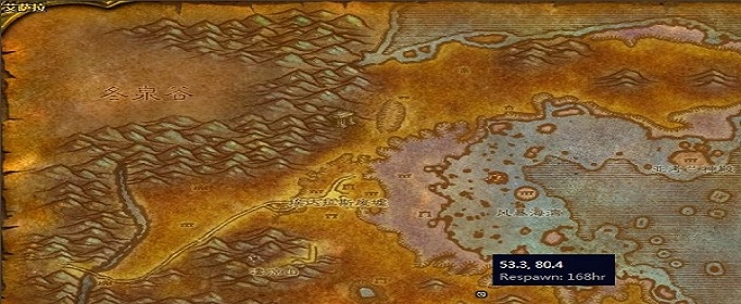 魔兽世界怀旧服世界boss艾索雷葛斯在哪