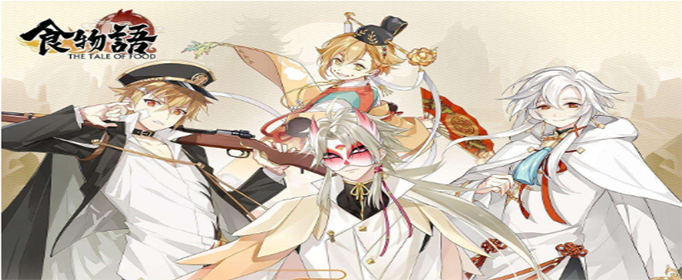 食物语转运娃娃有什么用