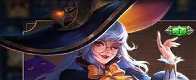 王者荣耀王昭君幻想奇妙夜可以赠送吗